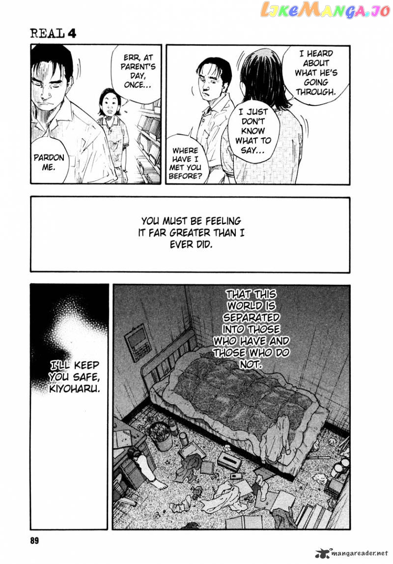Real, Chapter 21 image 19
